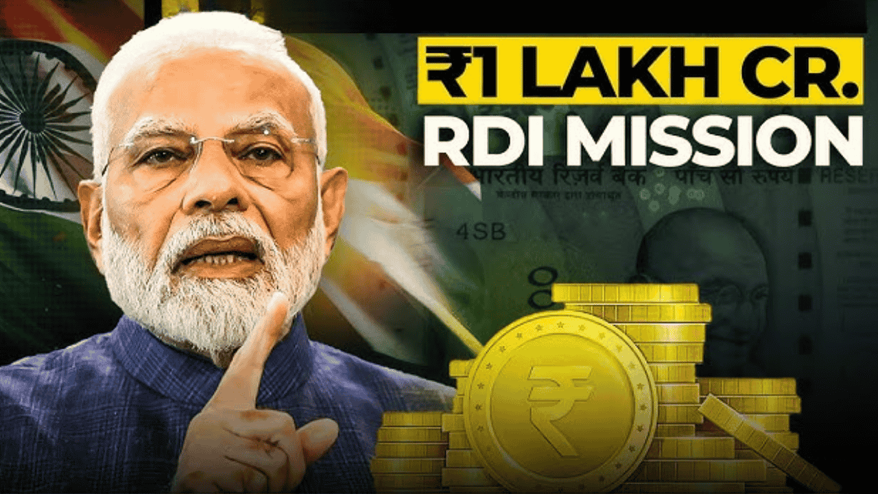 भारत का ₹1 लाख करोड़ RDI फंड: क्वांटम, AI और सेमीकंडक्टर्स के लिए एक गेम-चेंजर | UPSC अभ्यर्थियों के लिए महत्वपूर्ण