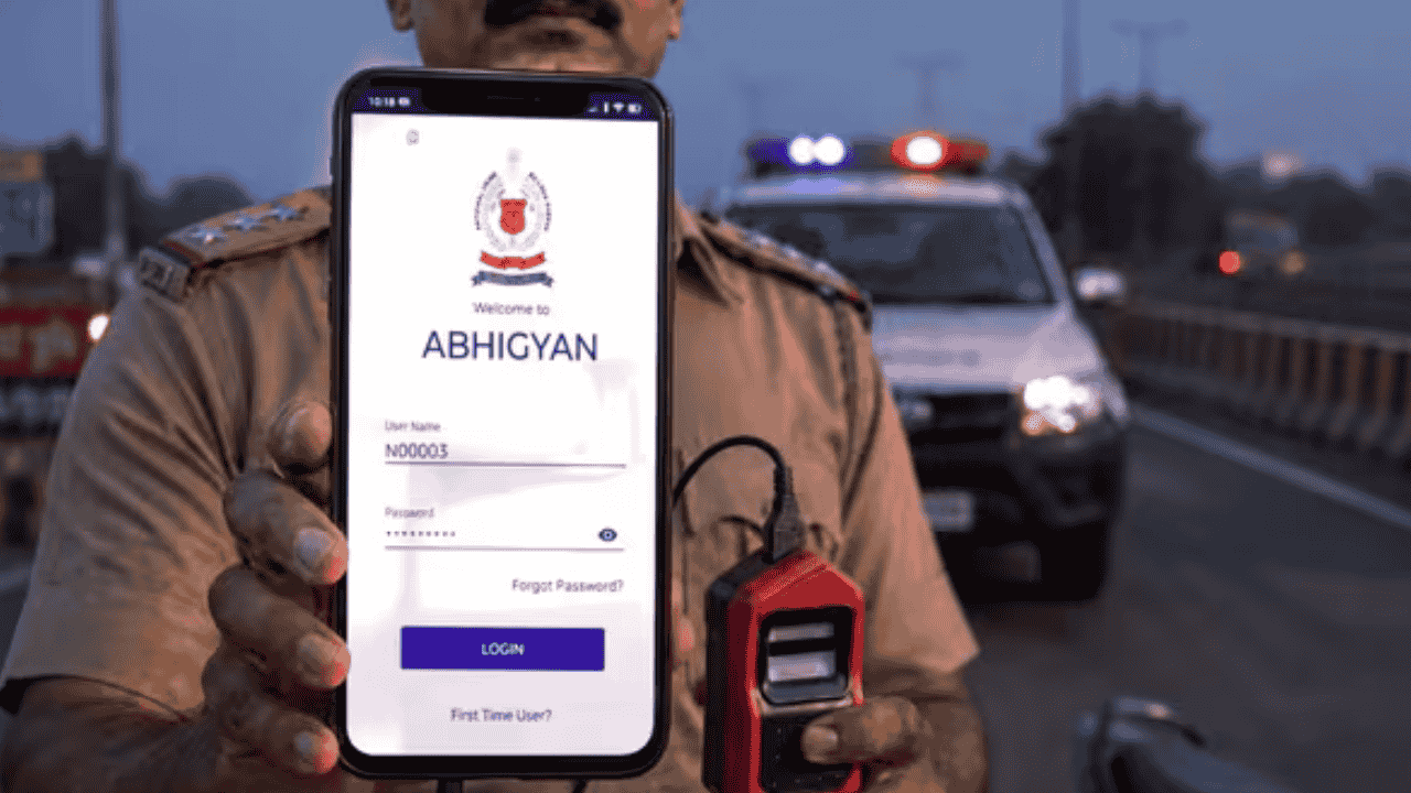 UPSC करंट अफेयर्स 20 जून, 2026: NCRB अभिज्ञान ऐप और भारतीय पुलिसिंग में डिजिटल क्रांति