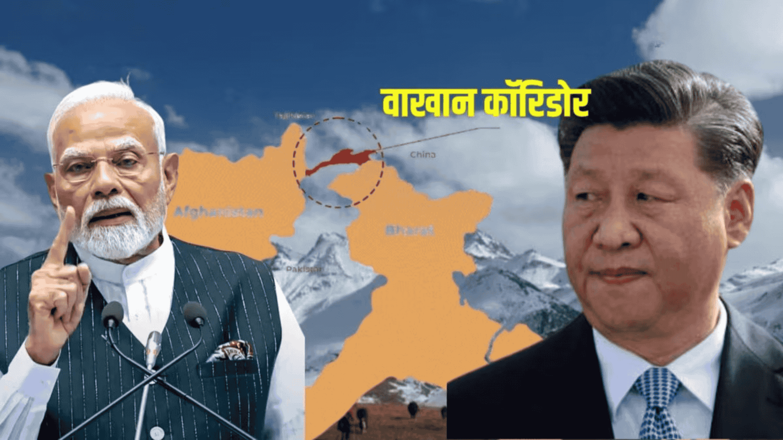 UPSC Current Affairs October 6, 2026: China-Afghanistan Wakhan Corridor Road and Strategic Implications for India | Atharva Examwise Current News and Daily GK Update