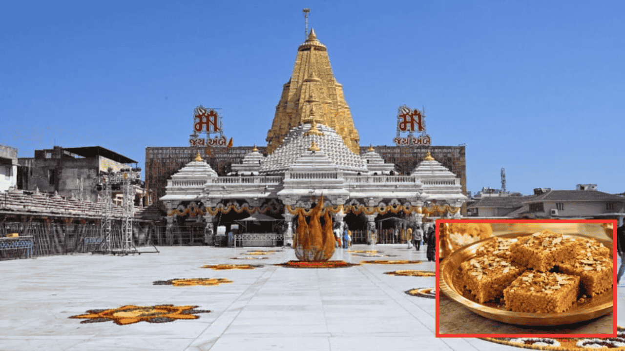 यूपीएससी करेंट अफेयर्स 12 अक्टूबर, 2026: गुजरात के अम्बाजी मोहनथाल प्रसाद को मिला जीआई टैग | अथर्व एग्ज़ामवाइज़ दैनिक सामान्य ज्ञान अपडेट